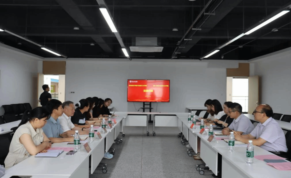 赖全教授带队赴苏州城市学院马...