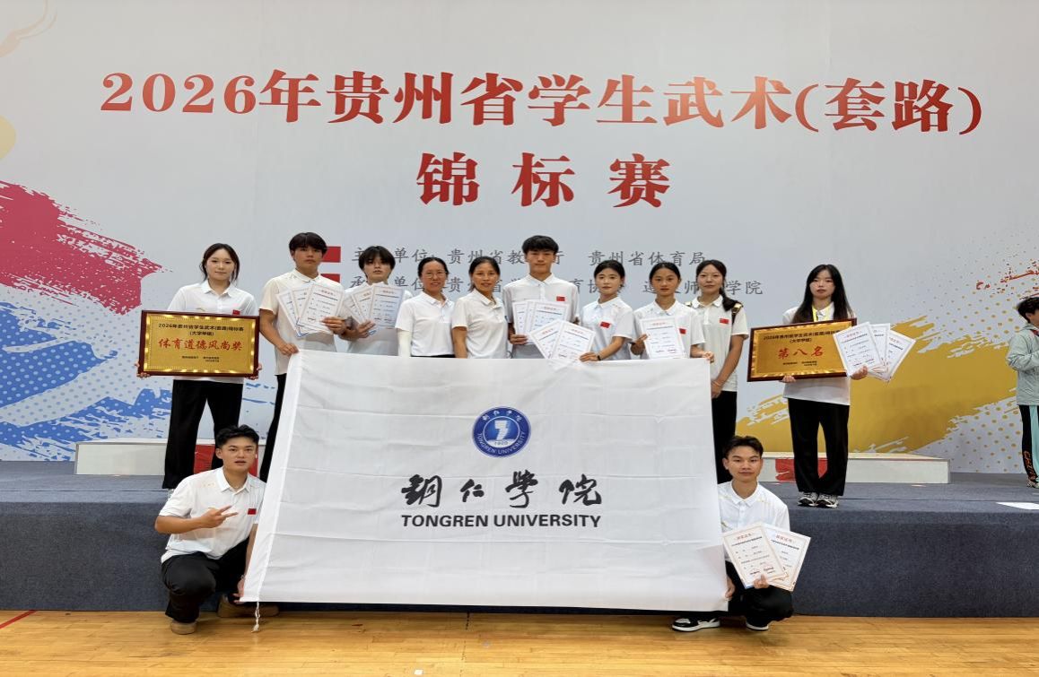 武动赛场展风采!博彩技巧网武术队在省学生武术(套路)锦标赛斩获多项荣誉