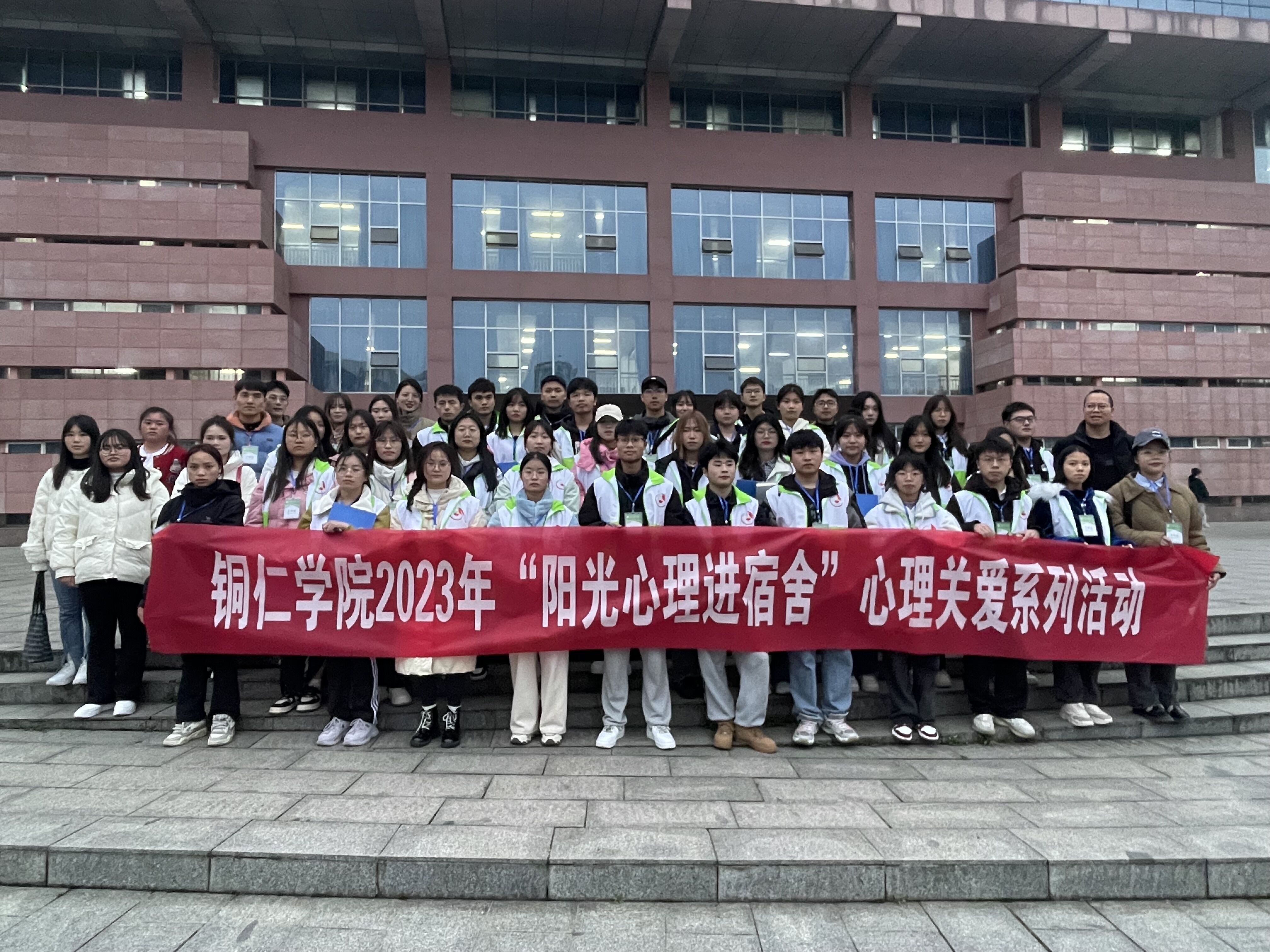 我校组织开展