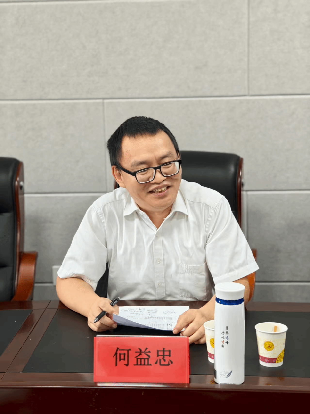我院开展马克思主义理论学科建...