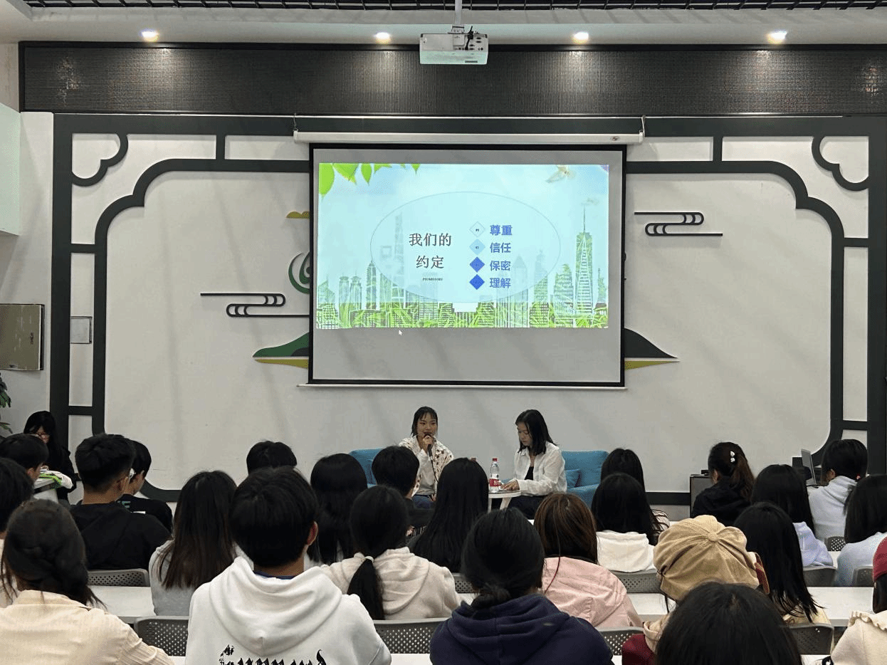 周五心语(2024-2025第...